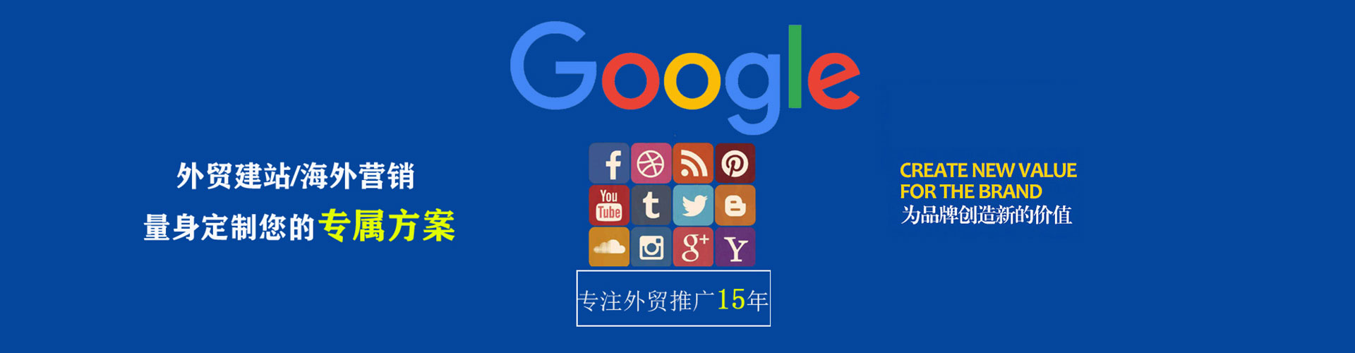 崇义推广信息流