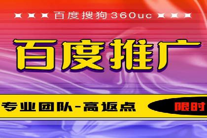 SEM竞价推广实战：关键词优化策略分享